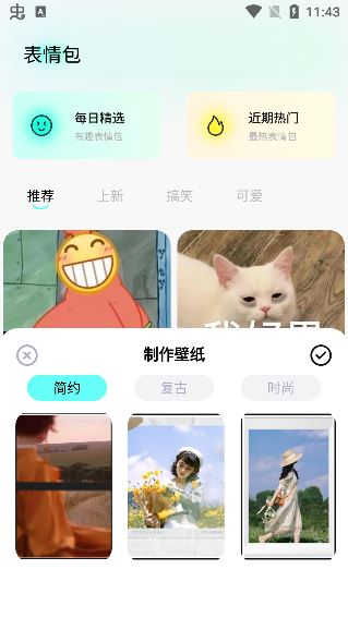 shaft壁纸app最新版本下载 shaft壁纸app最新版本下载