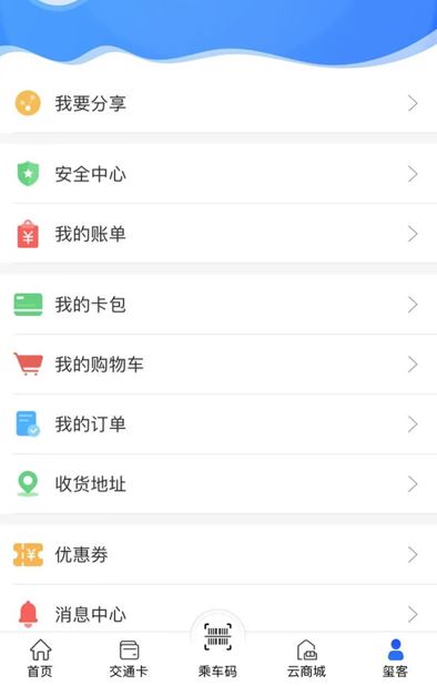 重庆市民通app最新版下载 重庆市民通app最新版下载