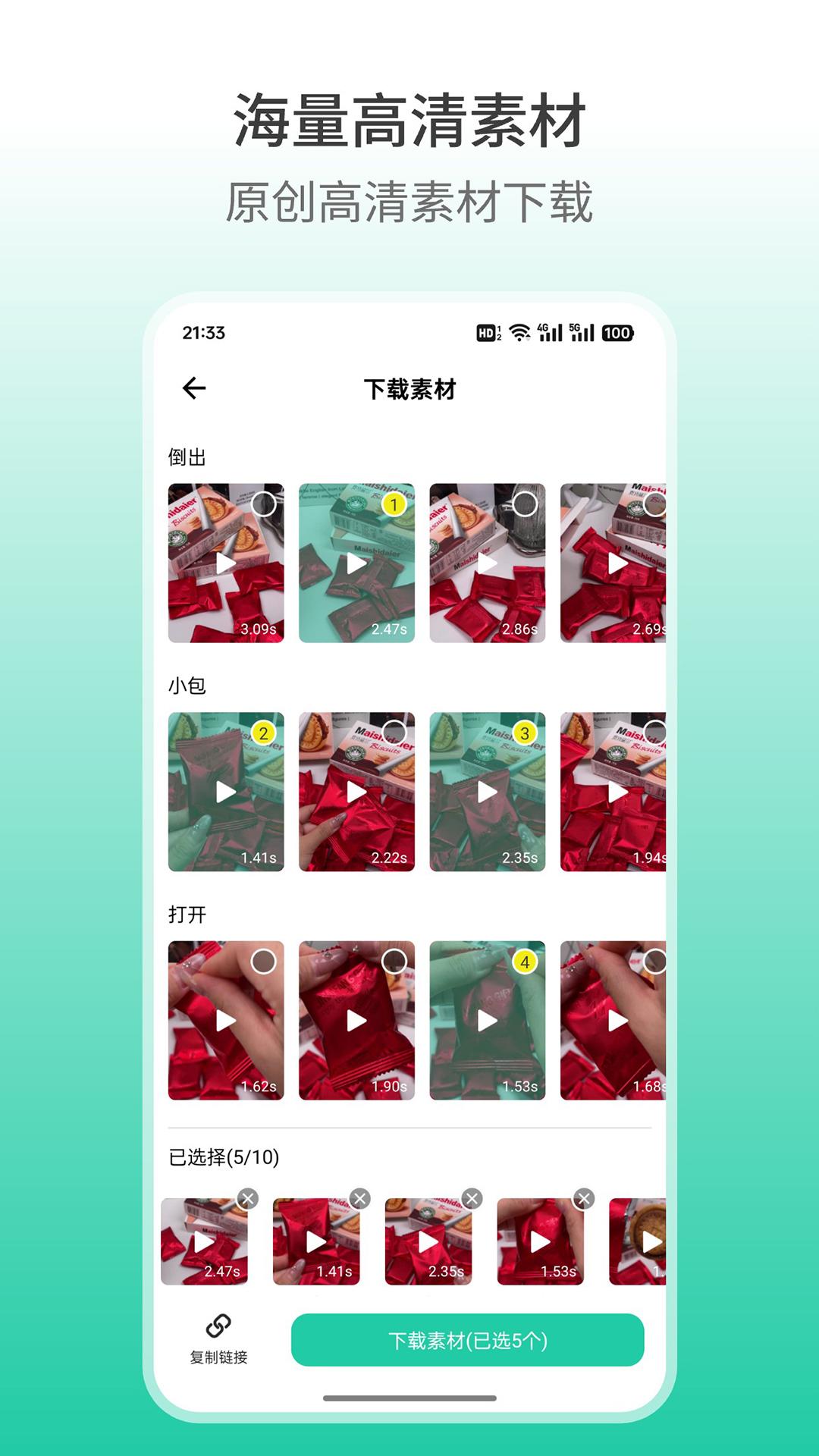 相关图片