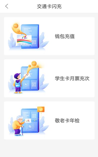 重庆市民通app最新版下载 重庆市民通app最新版下载