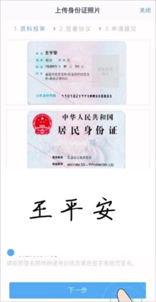 平安期货安卓版 平安期货手机版下载