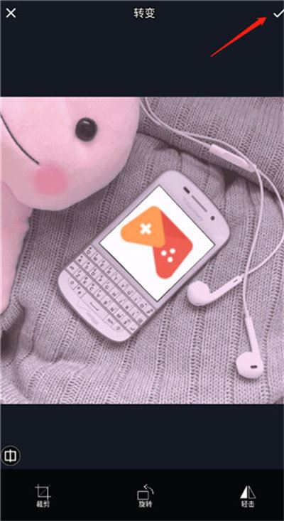 LightX最新版本