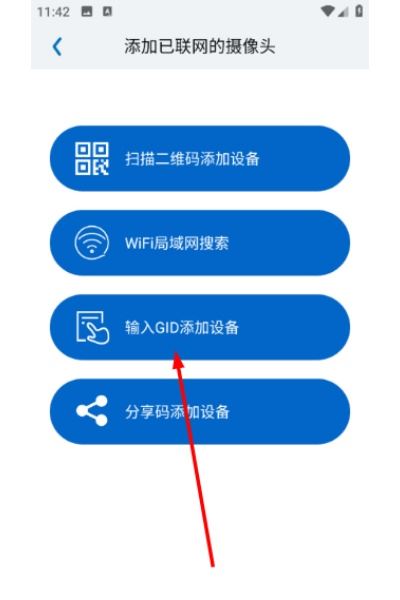 neye3c官方正版 neye3c官方正版