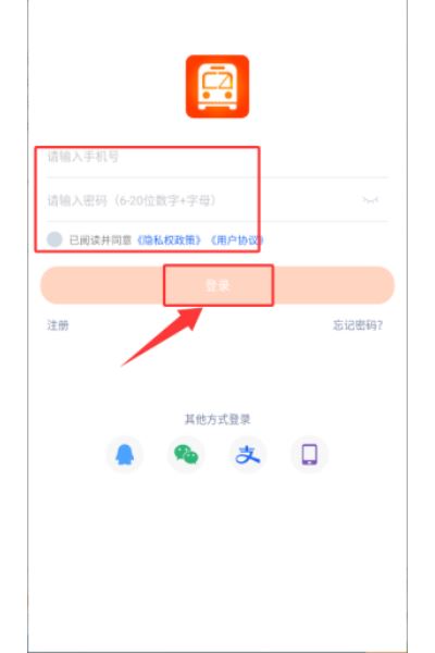 常州行官方正版 常州行官方正版
