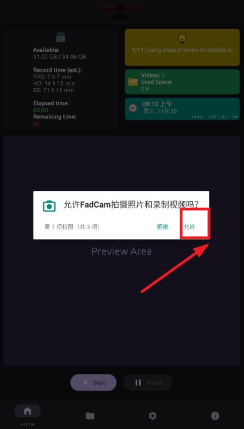 fadcam相机下载手机版 fadcam相机下载手机版