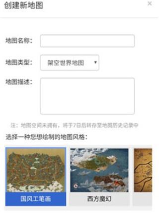 易制地图app 易制地图app
