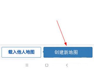 易制地图app 易制地图app