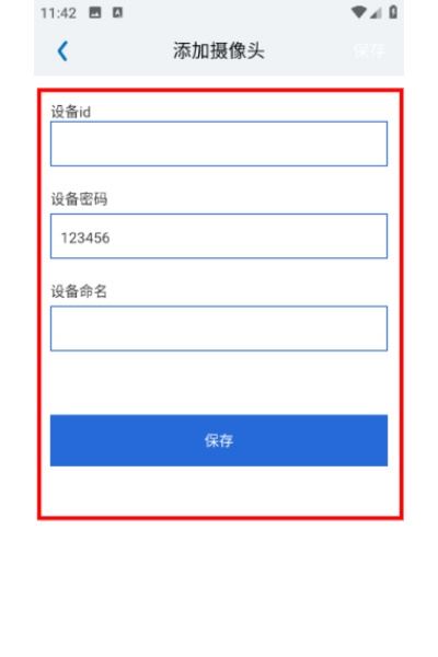 neye3c官方正版 neye3c官方正版