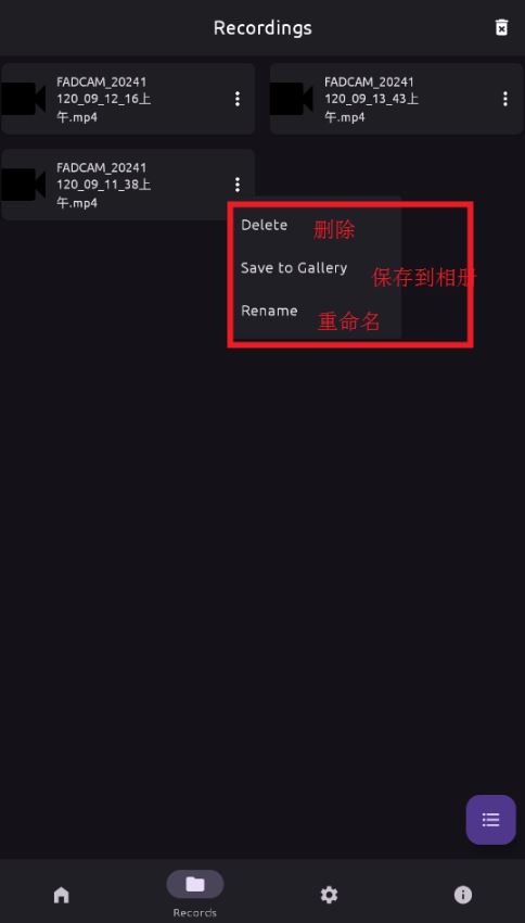 fadcam相机下载手机版 fadcam相机下载手机版