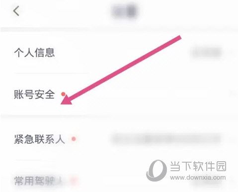 凹凸租车