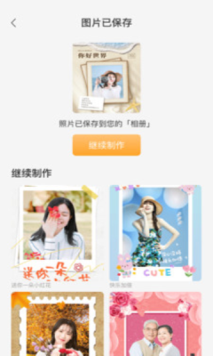 相关图片