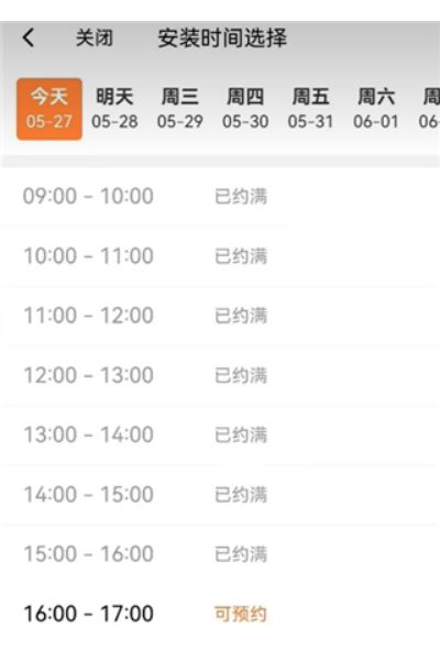 桔视记录仪app 桔视记录仪app