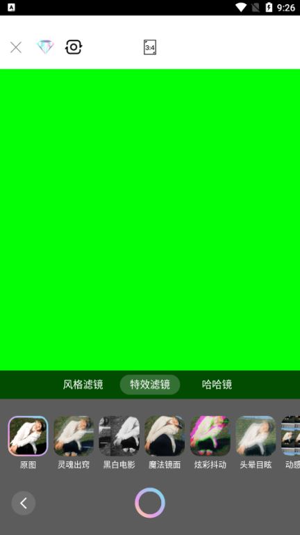 修颜美容相机下载app 修颜美容相机下载app