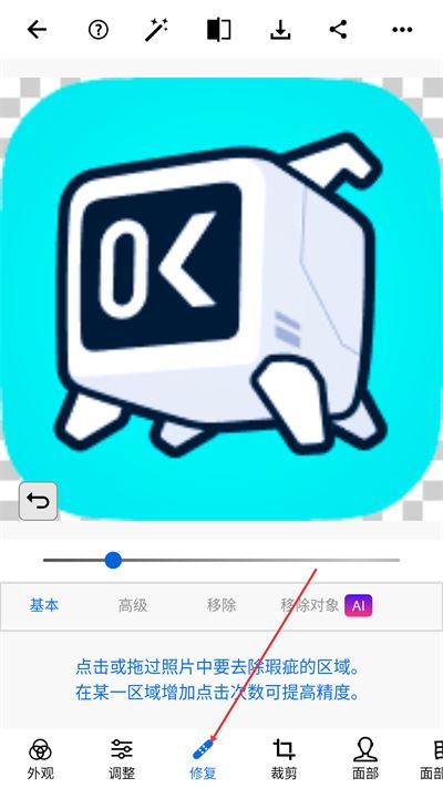 Photoshop手机版下载 Photoshop手机版下载