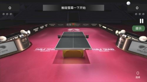 乒乓球创世纪2019怎么玩2