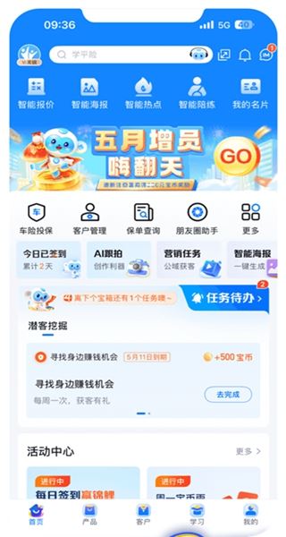创保网最新版 创保网最新版
