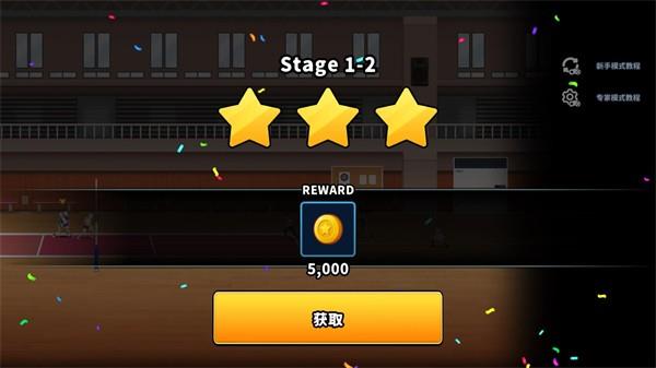 新手攻略配图6