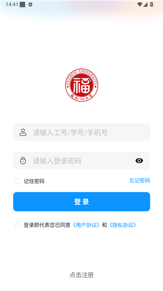 app怎么用配图2