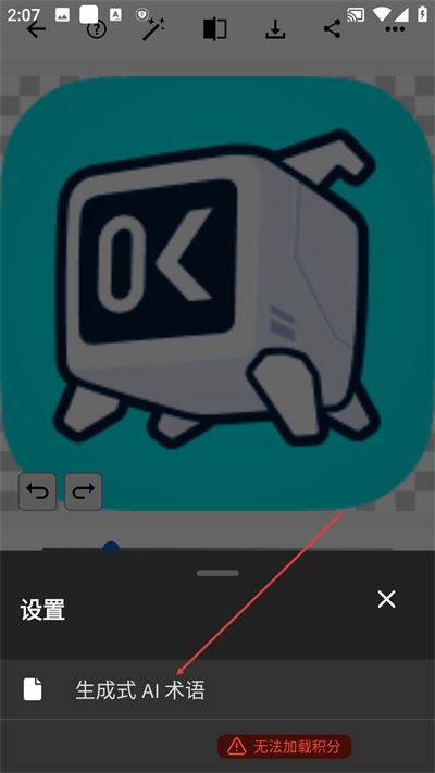 Photoshop手机版下载 Photoshop手机版下载
