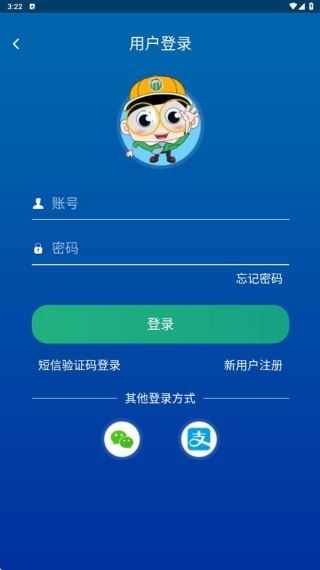 北京交通app最新版下载 北京交通app最新版下载