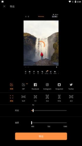 Enlight Pixaloop4
