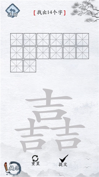 怎么玩配图5