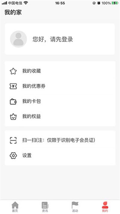 太原工会 太原工会