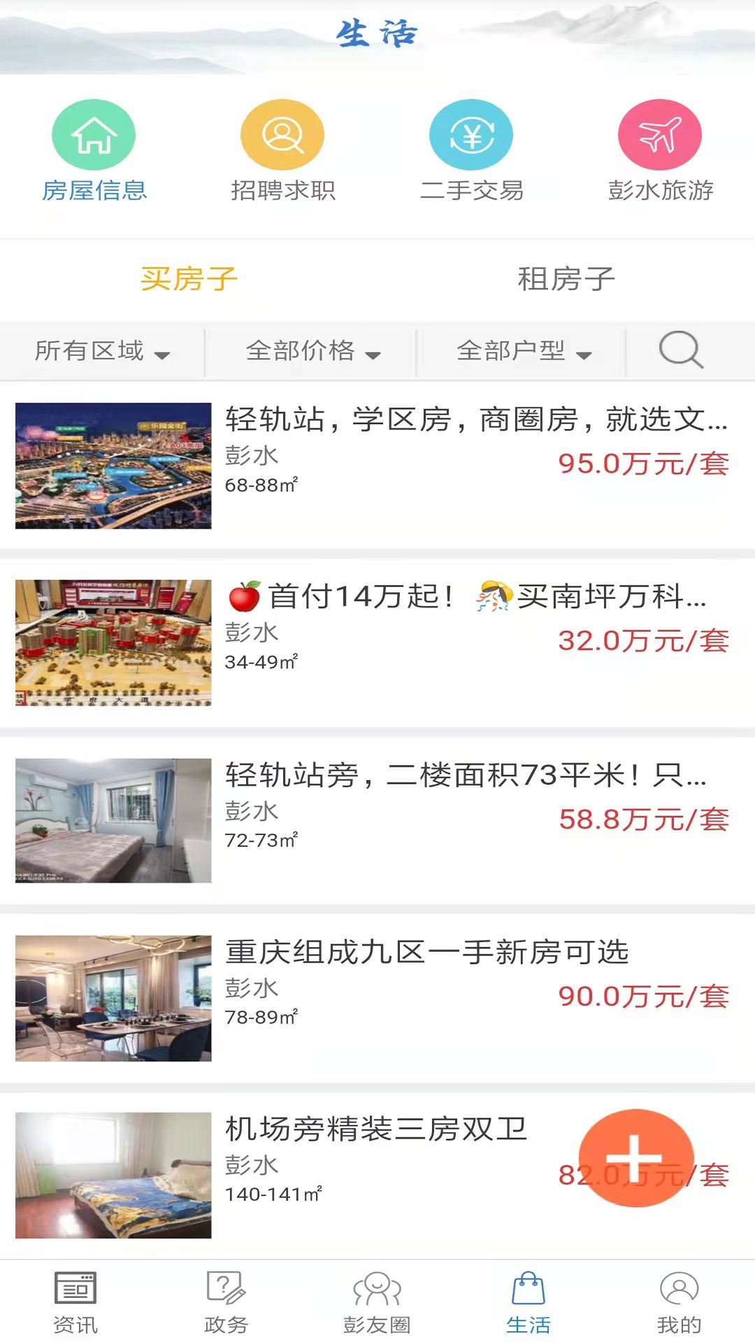 相关图片
