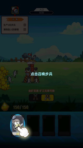 999999钻999999金币滑稽战争图片5