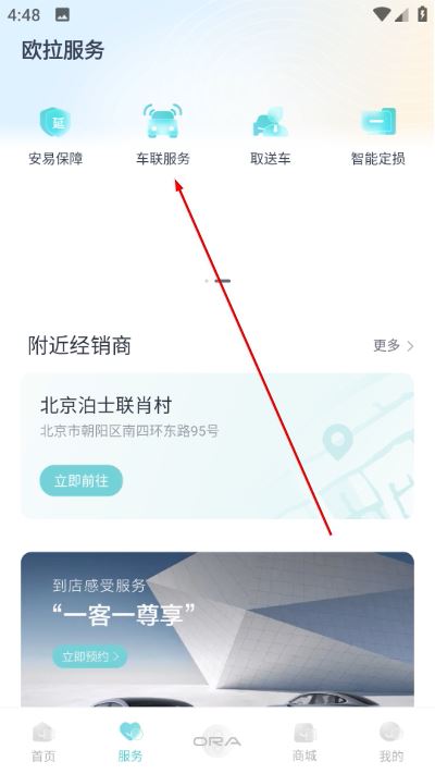 长城欧拉ora最新版 长城欧拉ora最新版