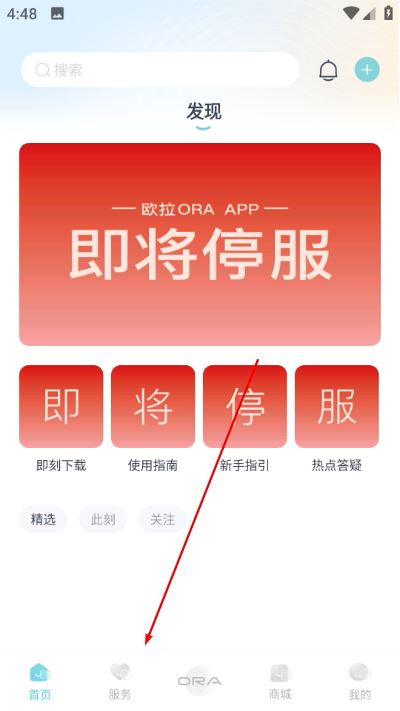 长城欧拉ora最新版 长城欧拉ora最新版