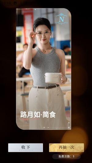 伴伴糖