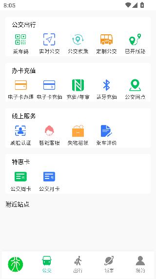 三门峡行