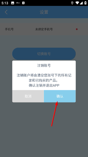 小鹿导游