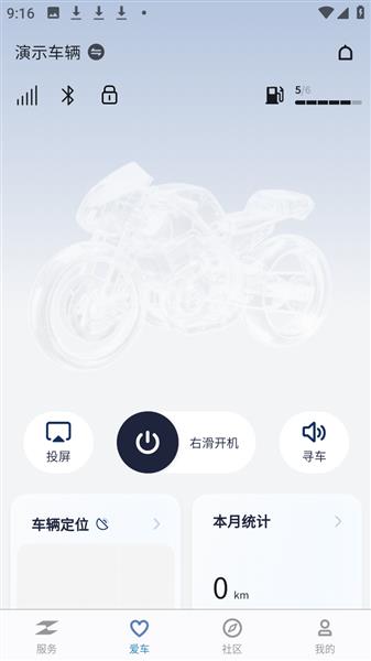 怎么登录账号配图1