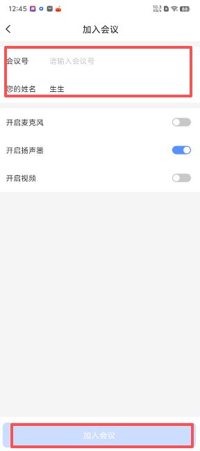 享脉企业版 享脉企业版