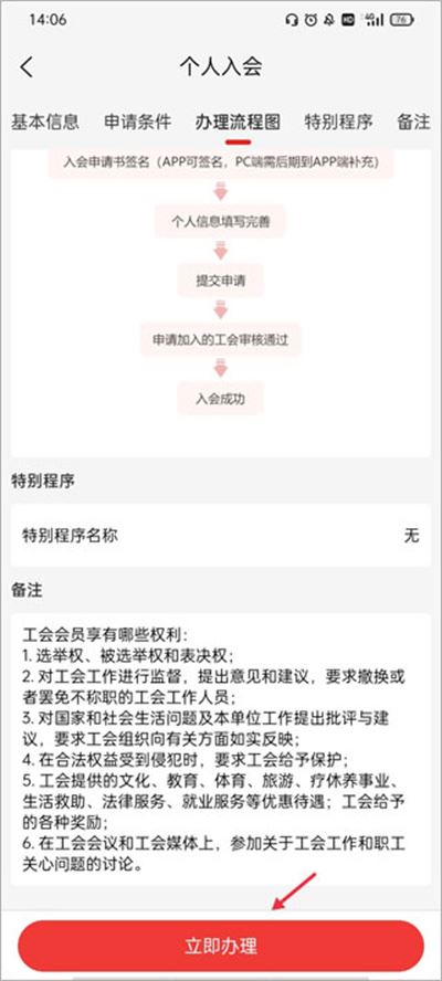 太原工会 太原工会