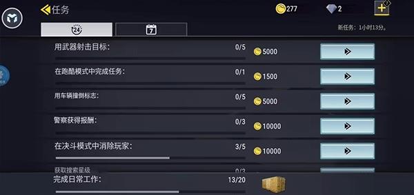 怎么赚钱配图2