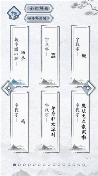 怎么玩配图2