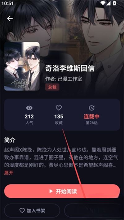漫小社漫画 漫小社漫画