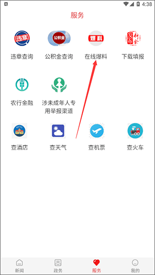 新余发布图3