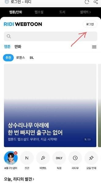 怎么注册配图1