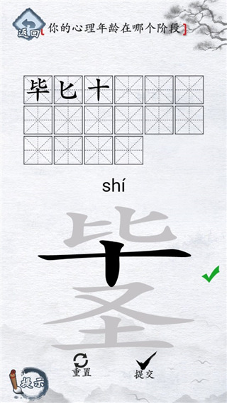 怎么玩配图3