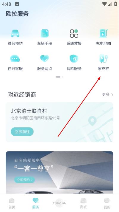 长城欧拉ora最新版 长城欧拉ora最新版