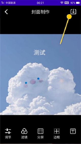 魔音工坊