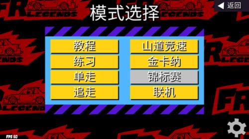 新手教程配图2
