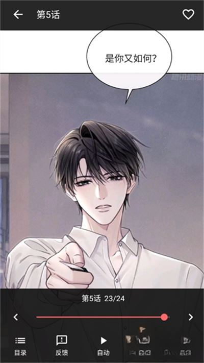漫小社漫画 漫小社漫画