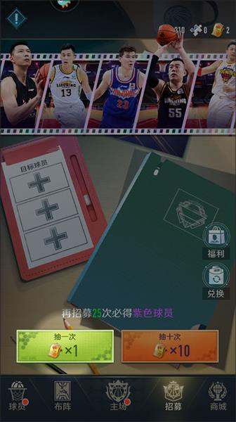 新手攻略配图8