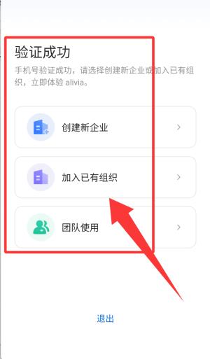 使用教程配图1