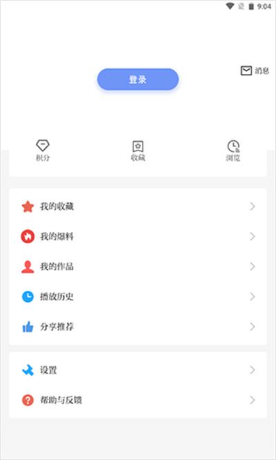成都高新 成都高新